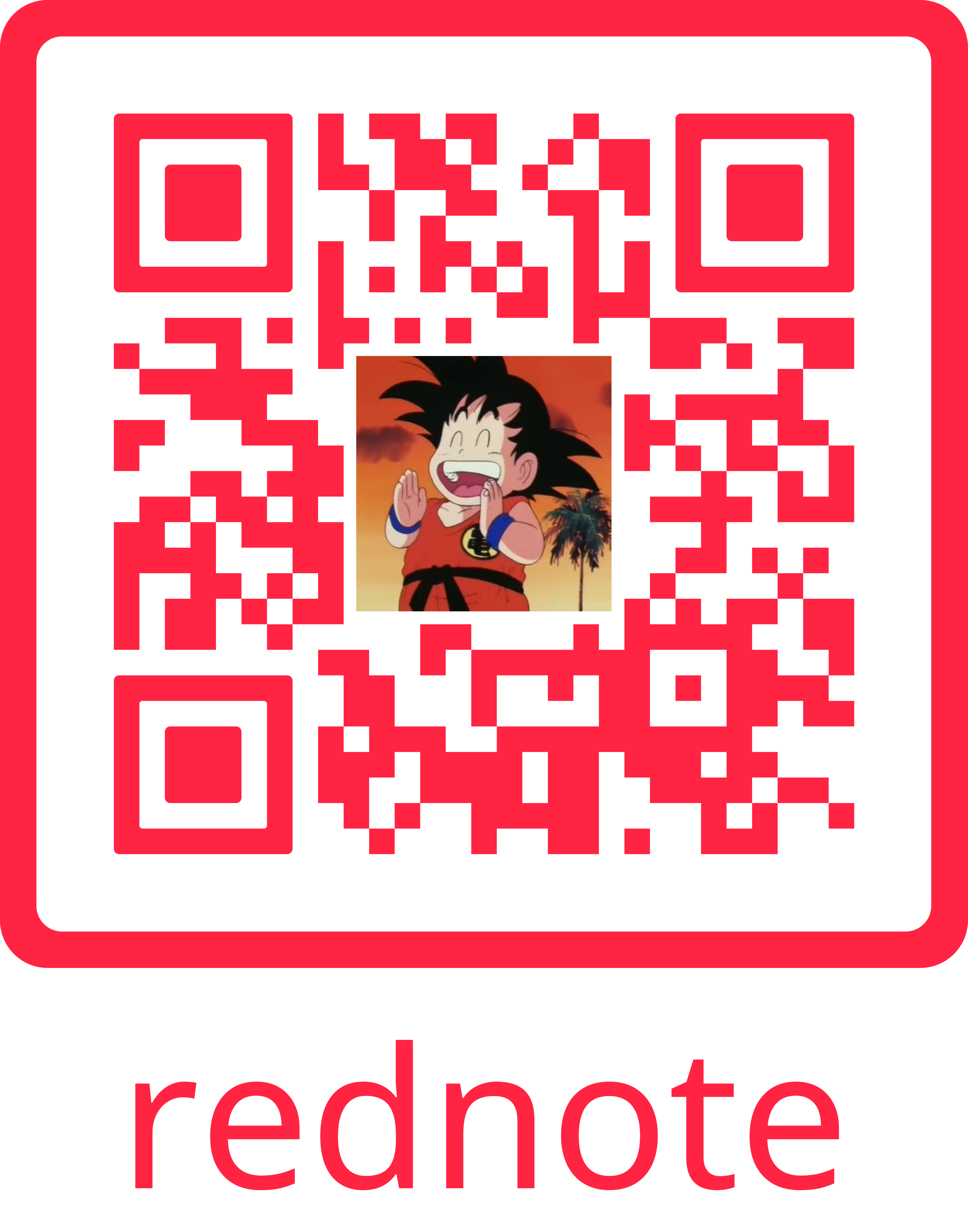 Xiaohongshu QRコード